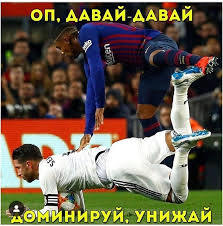 Чемпионат России по футболу, сезон 2019-2020