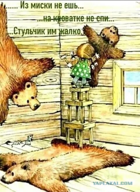 Однажды, ранней весной