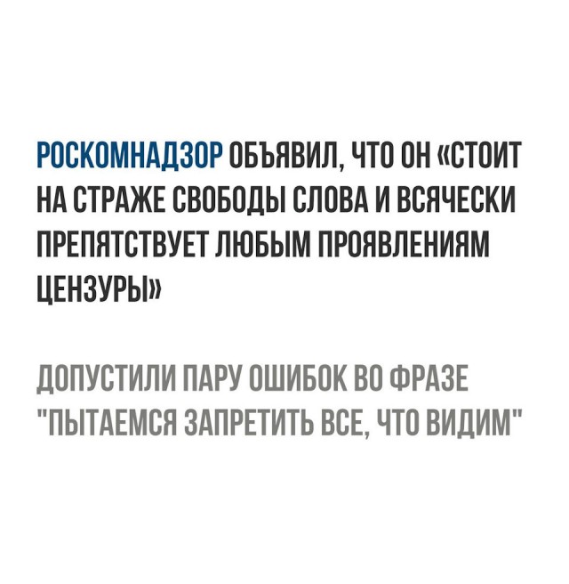 Роскомнадзор потребовал прекратить рекламу незаконных акций на YouTube