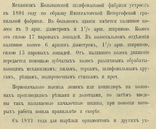 Полигональная кладка