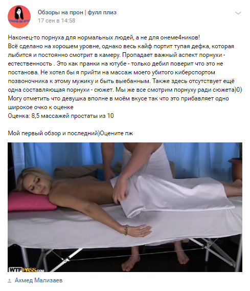 Комментарии к постам в разных группах