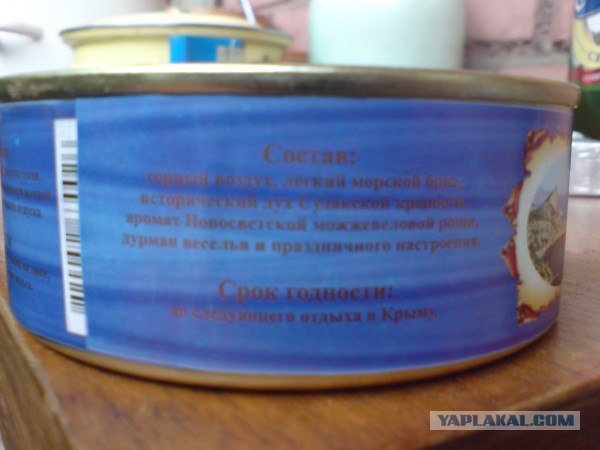 Банки с дурью (3 фото)