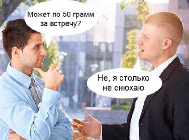Картинки с претензией на юмор. Старые - 6
