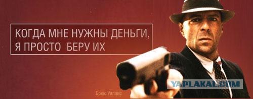 Неимоверно крутой банк!