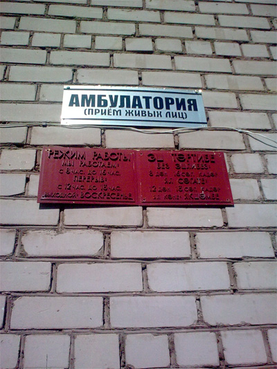 Если друг оказался вдруг