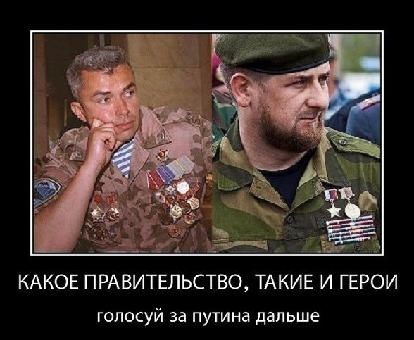 За коллаж на Кадырова задержали 25 человек