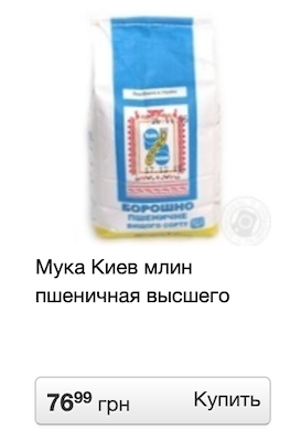 Про вкусовые рецепторы и продукты из СССР