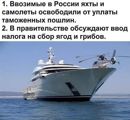 Немного о нашей Великой и Могучей