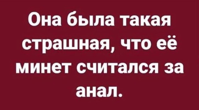 Субботний деградант 16.02.20