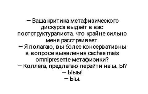 Бредзона 29.02.20
