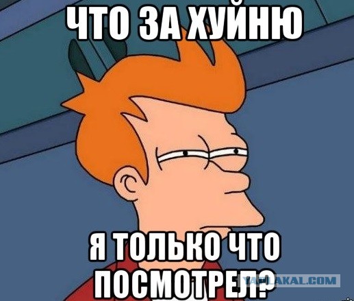 "Закат цивилизации"
