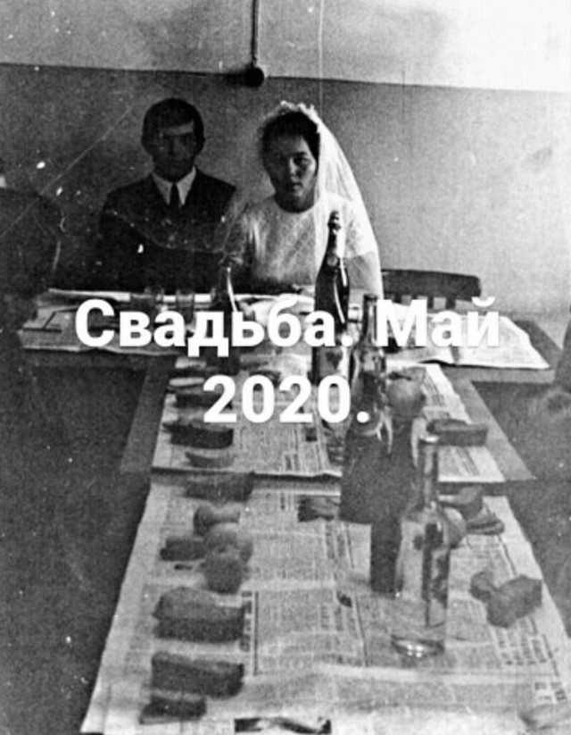 Бредзона 13.04.2020