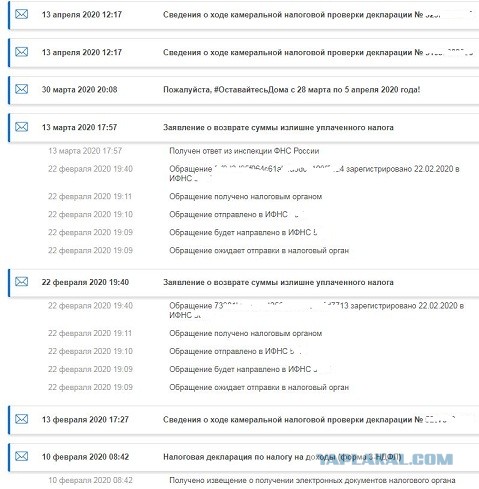 Вопрос к ЯПовцам про деньги от государства