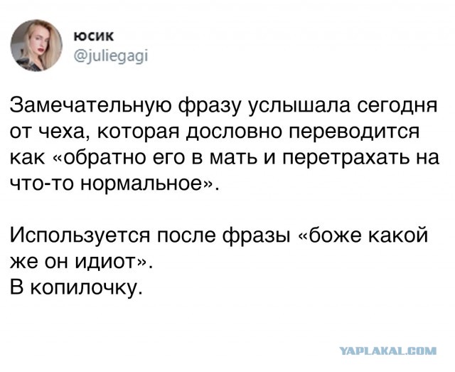 Бредзона 12.05.2020