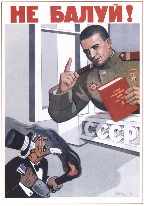 Графика военных лет 1941-1945 (+ 1945-1982)