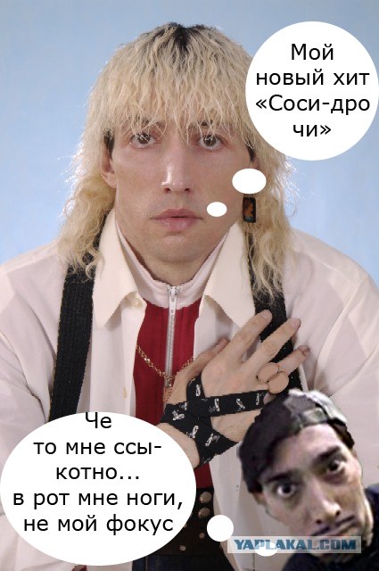 Новый герой: Ишак Хан!