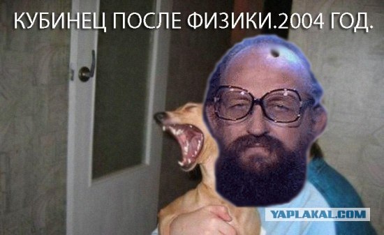 Отжабьте меня пожалуйста