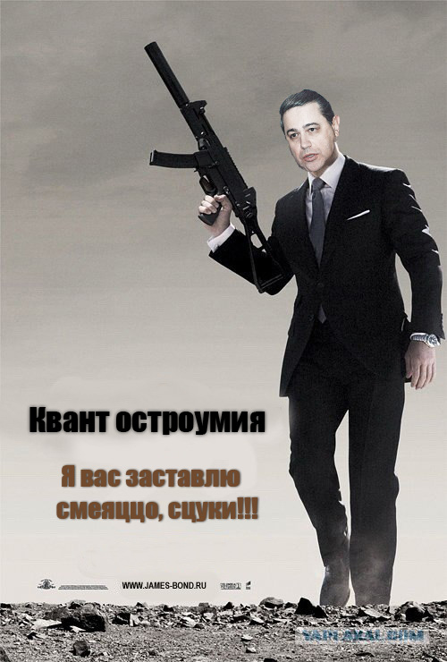Квант попадания