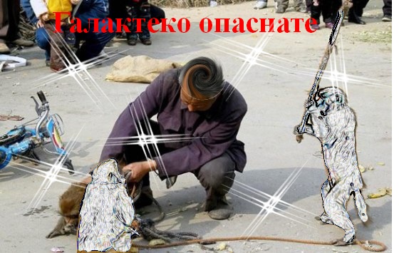 Неуловимый мститель