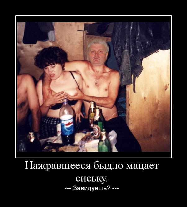 Анкета с сайта знакомств