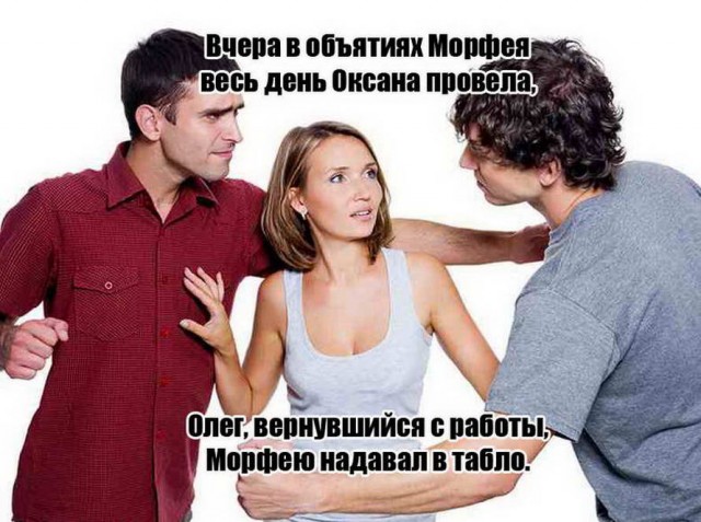 Пятница. И немного слегка пошлых картинок с надписями и без 16+ (02.10)
