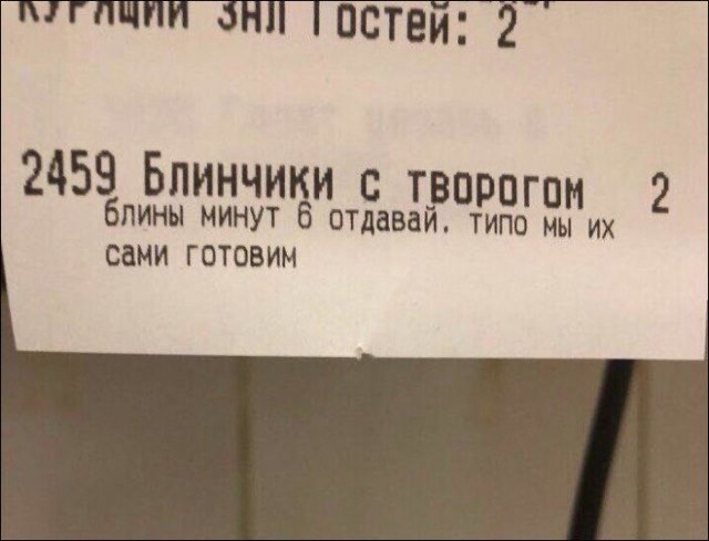 Люди, которые научились укрощать тараканов в головах заказчиков