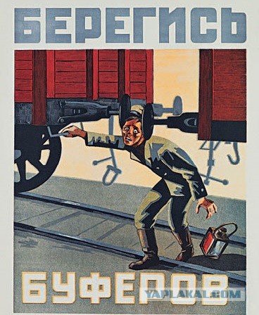 Плакаты по технике безопасности