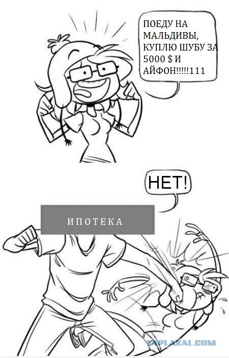 Надежда