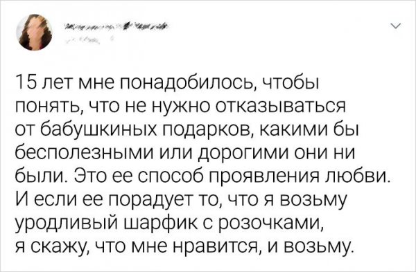 Прикольные и просто красивые картинки 22.12.2020