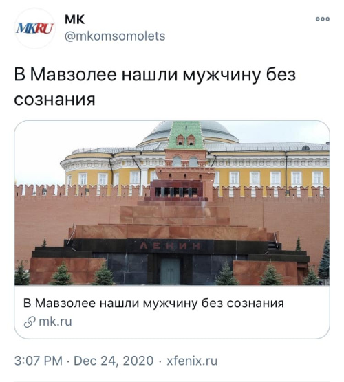 Бредзона 28.12.20