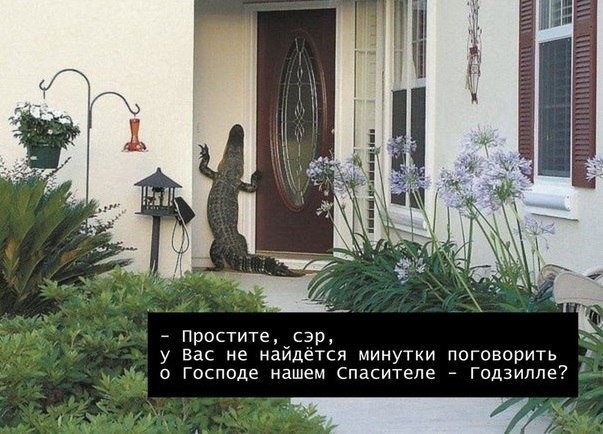 Теряя свою веру #2