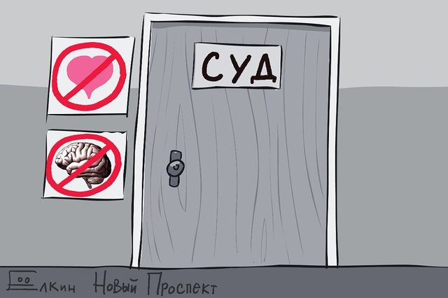 Верховный суд обязал Навального и ФБК выплатить 88 млн рублей