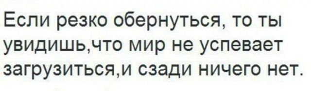 Кретинизмы из сети Night Edition 8.02.21