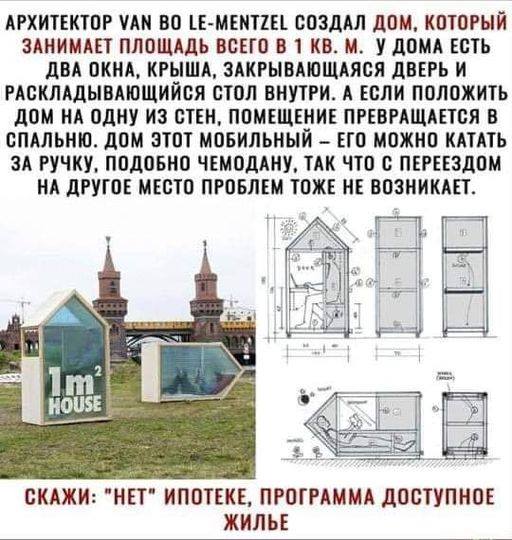 Шестиметровая квартира в Киеве