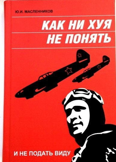 40 самых важных научно-популярных книг на русском языке опубликованы в открытом доступе