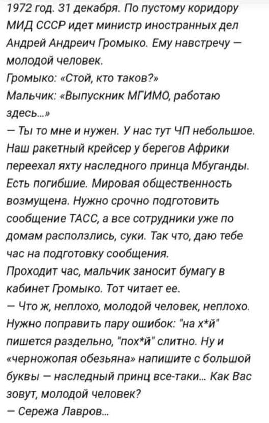 Весёлый полтишок 29.03