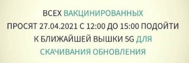 Картинки и мемы для настроения 28.04.2021