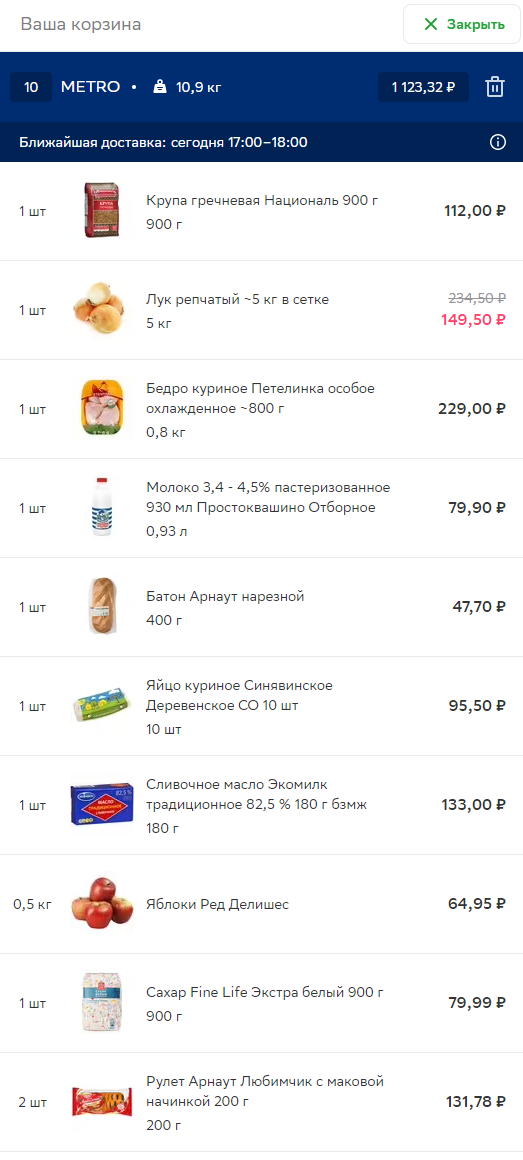 Одна тысяча рублей, версия 2021 года...