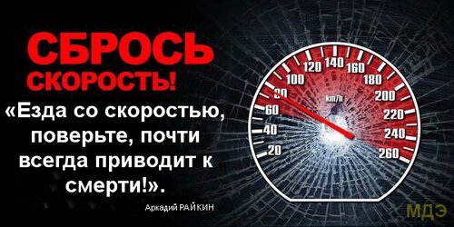 Мотоистория с летальным исходом