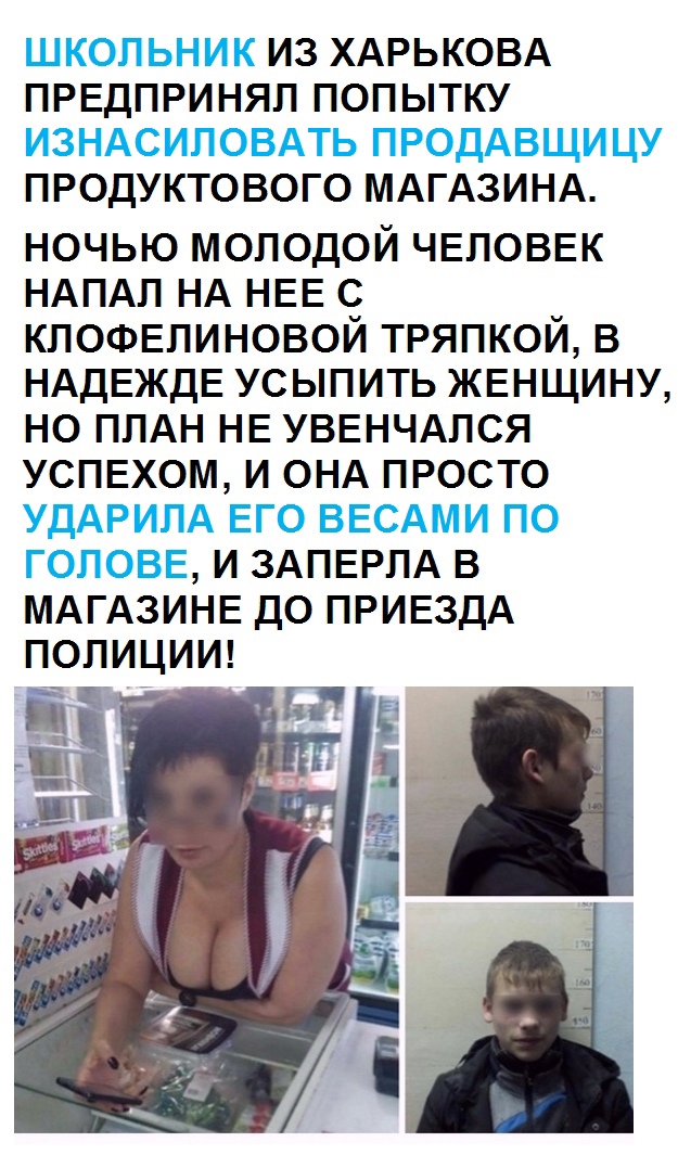 Весёлый полтишок 8.08