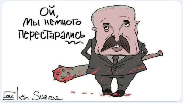 Лукашенко попросил у России еще денег