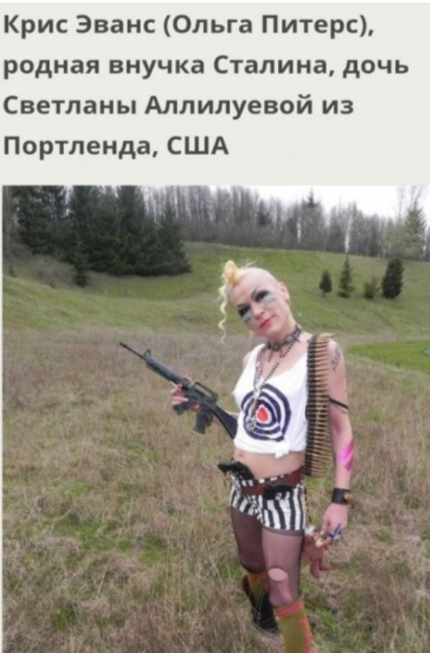 Плюсы Сталина