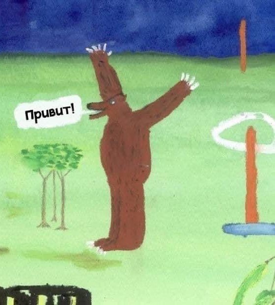 Каг же таг?