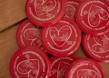 Новый предвыборный перл от единоросов из Вологды, в качестве агитации местным жителям раздали по пять крышек для закатывания банок