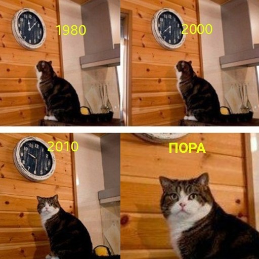 Ведь могут же!
