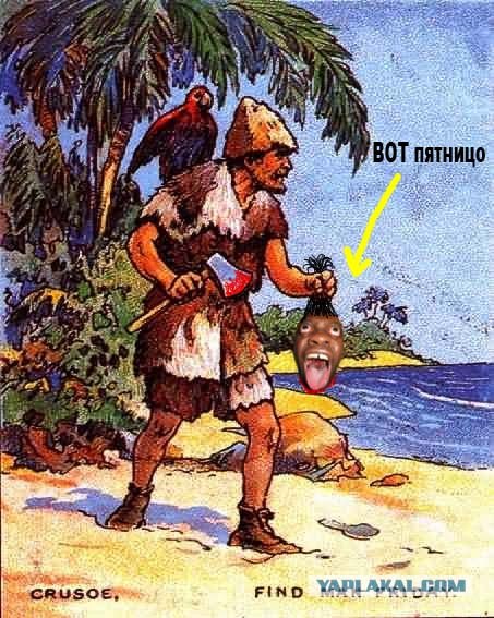 Поиск предметов