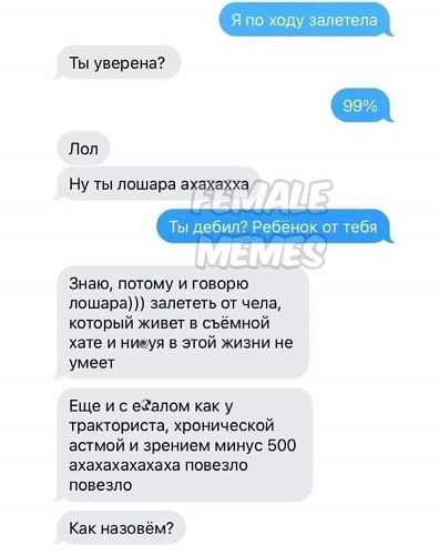Так себе картинки 11.09.21