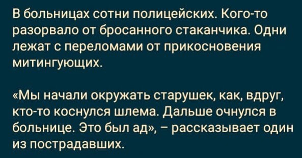 В Подмосковье полковник в отставке получил три года условно за анекдот про росгвардейца