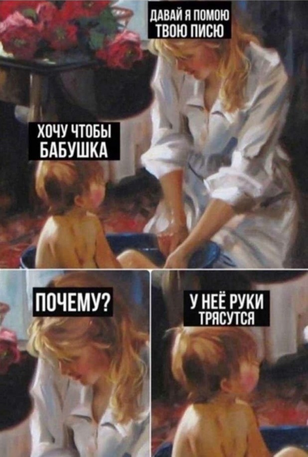 Подеградируем, побаяним... ч.2