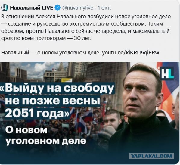 Почему премию Сахарова не дали Ассанжу?